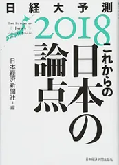 2024年最新】大予測の人気アイテム - メルカリ