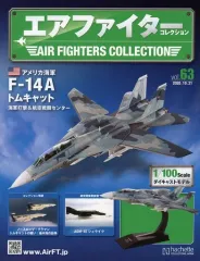 アシェット 週刊 F-14 トムキャット (1-41号) 会計41冊セット アシェット 週刊 F-14 トムキャット (1-41号) 会計41冊セット