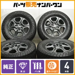 ヨコハマ　ジオランダー　X-AT 285/70R17 未使用一本　2025年製！ Amazon.co.jp: GEOLANDAR X-AT LT285/70R17 121/118Q : 車＆バイク