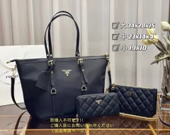 美品 プラダ　PRADA  バッグ トートバッグ ショルダーバッグ   財布  3点セット