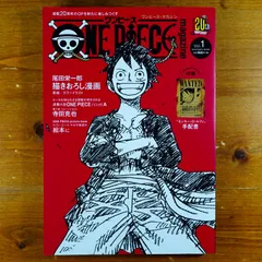 手配書 付き ONE PIECE magazine 11冊 セット ワンピース $_57.JPG?set_id=8800005007