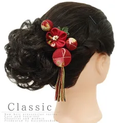 髪飾り 成人式 つまみ細工 赤 振袖 前撮り 袴 花 浴衣 夏祭り 花火大会 3点セット 浴衣 かんざし 卒業式 フォーマル 髪型 ヘアスタイル ヘアアレンジ 和装 着物 No.9-3810