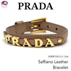 PRADA プラダ サフィアーノ レザー ブレスレット ロゴ アイコン S 手首周り約12.5~15㎝ ピンクベージュ ゴールドカラーのメタル