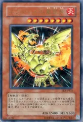 ネフティスの鳳凰神 - メルカリ