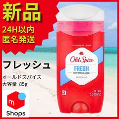 オールドスパイス 19本 デオドラント 制汗剤 大量 まとめ売り Old Spice オールドスパイス マンバキング デオドラント