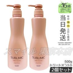 正規品 2個セット】MONNALI TR50 HARI マスク 30ml×4枚入 ゴールド