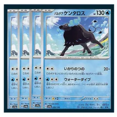 PSA10 ケンタロス 20th 世界3枚 PSA 10 Heracross 072/071 Pokemon Sv2D-Clay Burst Japanese
