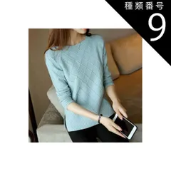 種類9：ホワイト/2XL トップス ニットソー セーター 袖あり 長袖 Uネック ラウンドネック 襟なし スリム 細身 伸縮性 かわいい 大人可愛い きれいめ シンプル カジュアル 大人 上品 おしゃれ 大人女子 こなれ感 キュート ガーリー モード系 エレガ