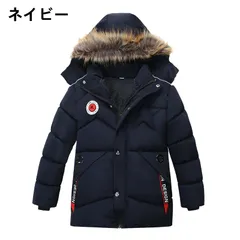 男の子 子供服 子供ジャケットダウンコート ダウンジャケット キッズ アウター フード付き 中綿ジャケット 厚手 ブルゾンアウター 90cm 100cm 110cm 120cm dunfei04