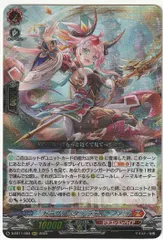 2025年最新】ドラグリッター ラティーファの人気アイテム - メルカリ