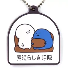 【中古】キーホルダー お文具さん＆名も無き者/素晴らしき呼吸 ラバーチャームコレクション 「一番くじ お文具といっしょ お花とちょうちょ」 F賞