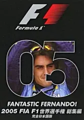 2025年最新】総集編 f1 dvdの人気アイテム - メルカリ