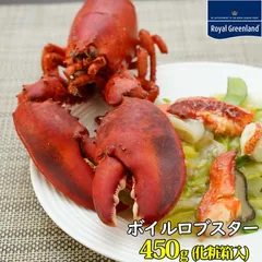 23年最新 オマール海老の人気アイテム メルカリ