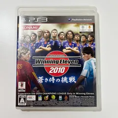 ワールドサッカーウイニングイレブン2010　蒼き侍の挑戦 PS3版　 Playstation 3