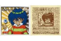 2025年最新】遊戯王 アマダ シールの人気アイテム - メルカリ