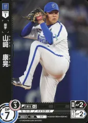 2025年最新】dream order 山﨑康晃の人気アイテム - メルカリ