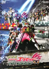 仮面ライダーエグゼイド　劇場グッズ 東映オンラインショップ on X: 
