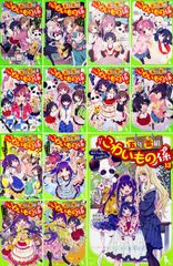 大場久美子写真集 ＜映画ファン特別編集＞ - メルカリ
