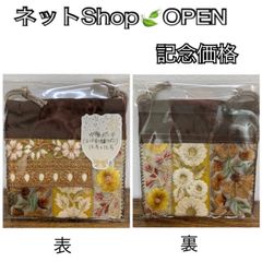 ☆記念価格☆ハンドメイド☆インド刺繍リボン☆巾着☆正方形☆