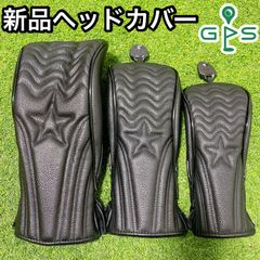 ゴルフ ヘッドカバー 3点セット 高級 PUレザー ドライバー用 ウッド用 ユーティリティ用 1w FW UT 460cc対応  スター 白 黒