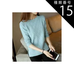 種類15：ワインレッド/XL トップス ニットソー セーター 袖あり 長袖 Uネック ラウンドネック 襟なし スリム 細身 伸縮性 かわいい 大人可愛い きれいめ シンプル カジュアル 大人 上品 おしゃれ 大人女子 こなれ感 キュート ガーリー モード系 エ