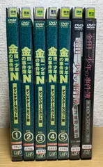 2023年最新】金田一少年 獄門塾の人気アイテム - メルカリ