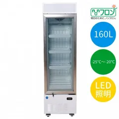 美中古冷凍ショーケース JCMCS-288H 288L 2023年　埼 Q*U様 美中古冷凍ショーケース JCMCS-288H 288L 2023年 埼