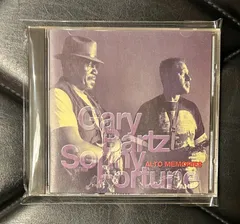 レア7インチ！Gary Bartz / Gentle Smiles ATCQネタ Gary Bartz / Gentle Smiles 7インチ ATCQネタ！ - メルカリ