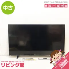 ジャンク品　TOSHIBA 東芝　REGZA 50m500x 50インチ 東芝 REGZA 50M520X [50インチ] 価格比較 - 価格.com