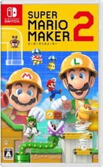 スーパーマリオメーカー 2　Switch (セ)