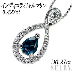Pt900/ Pt850 インディコライトトルマリン ダイヤモンド ペンダントネックレス 0.427ct D0.27ct