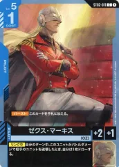 複数割-200★crystal様 リクエスト D75 2点まとめ商品 Z/X-Zillions of enemy X-｜ゼクスの買取・通販ならカード