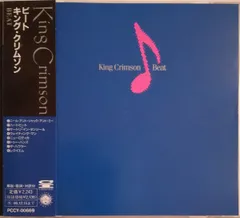 2025年最新】キングクリムゾン lp ビートの人気アイテム - メルカリ