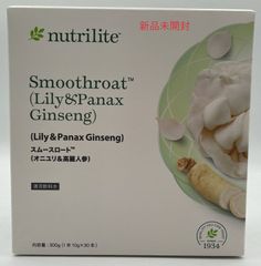 アムウェイ　Amway　ニュートリライト スムースロート（オニユリ＆高麗人参）300g　送料無料　賞味期限6ヶ月以上 新品未開封