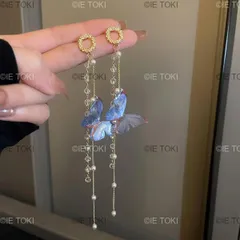 女性のための長いイヤリング 誇張された青いクリスタル ビーズ 蝶 ポンポン 韓国のファッション 毎日 誕生日 お祝いの贈り物