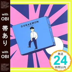 2025年最新】星野_源の人気アイテム - メルカリ