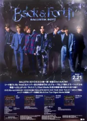 2025年最新】ballistik ポスターの人気アイテム - メルカリ