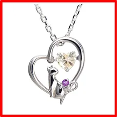 【送料無料 】GemType: 2月：アメジスト [未来天使] 誕生石 ダンシングストーン ネックレス レディース ハート ネコ ジルコニア シルバー Ag95
