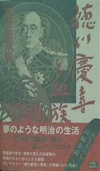 2024年最新】志茂田景樹 サインの人気アイテム - メルカリ