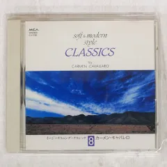 特価販売中☆ クラシック CLASSIC イージーリスニング CD 約100枚