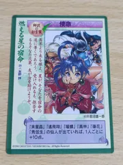 2025年最新】央華封神 カードの人気アイテム - メルカリ