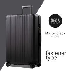 スーツケース 【 FK-2823 】 L マットブラック