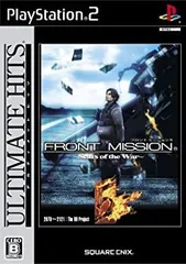【中古】(非常に良い)アルティメット ヒッツ フロントミッション5 ~Scars of the War~ PS2