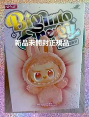 ⭐️お急ぎ便🚚　【正規品　未開封】ラブブ　Labubu Big into Energy POP MART 1ピース ポップマート ぬいぐるみ