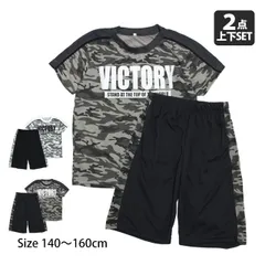 Tシャツ ハーフパンツ 上下セット ジュニア キッズ 男の子 半袖 子供 セットアップ 吸汗速乾 140cm 150cm 160cm 2色 722544