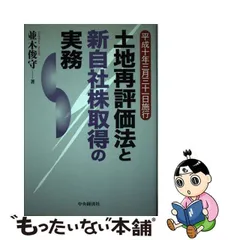 2024年最新】前俊守の人気アイテム - メルカリ