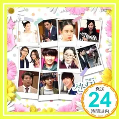 2025年最新】[CD] ホ・ヨンセンの人気アイテム - メルカリ