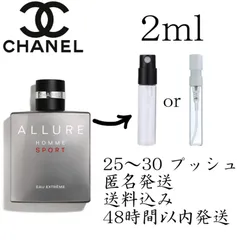 エルメス オー ド パルファム 《トゥッティ ツイリー ドゥ》新品 50ml-