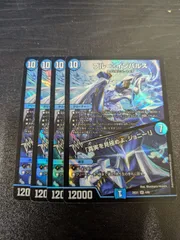 ブルーインパルス MAX 4枚 2025年最新】ブルーインパルス 4枚の人気アイテム - メルカリ
