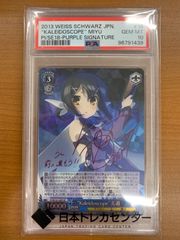 ヴァンガード　蒼砲竜インレットパルス・ドラゴン　RRR　4枚 ヴァンガード 蒼砲竜インレットパルス・ドラゴン RRR 4枚 蒼砲竜